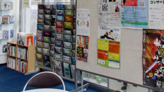 イベント・講座のご紹介 | 千葉市 花見川区 畑コミュニティー